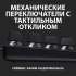 Клавиатура Logitech G413 SE,  USB, заводское нанесение кириллицы, черный [920-010438]